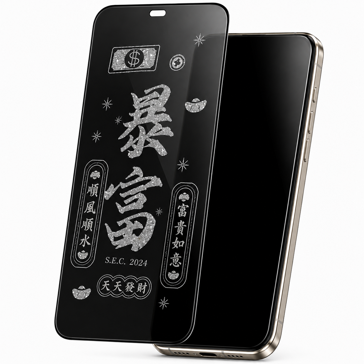 Hidden Design Screen Protector